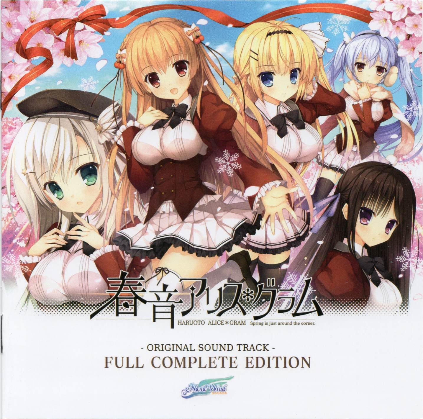 HARUOTO ALICE*GRAM -ORIGINAL SOUND TRACK- FULL COMPLETE EDITION